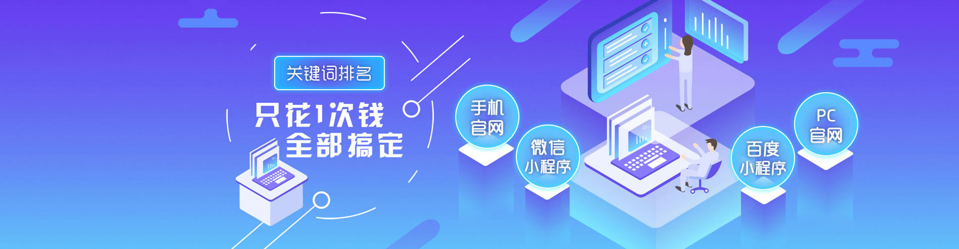 沂源信息流竞价