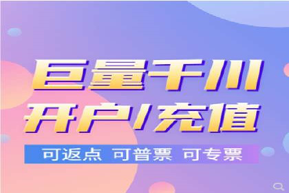 百度竞价广告运营技巧与案例分享