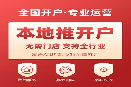 揭秘搜索开户返点：案例分享赚钱技巧
